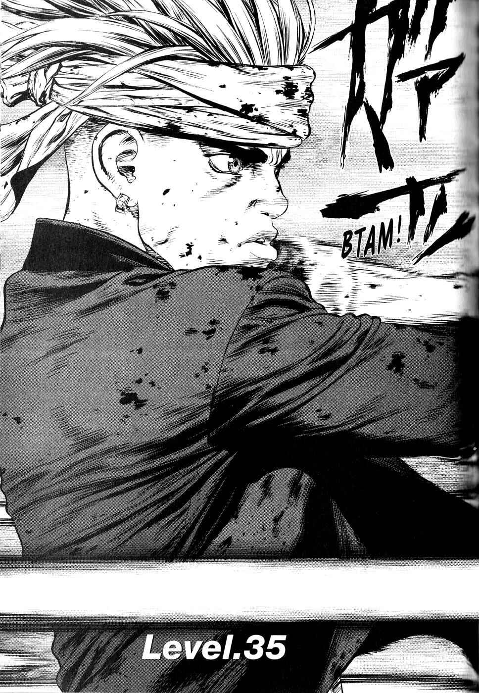 Page 1 Chapter 35 Sun-ken Rock