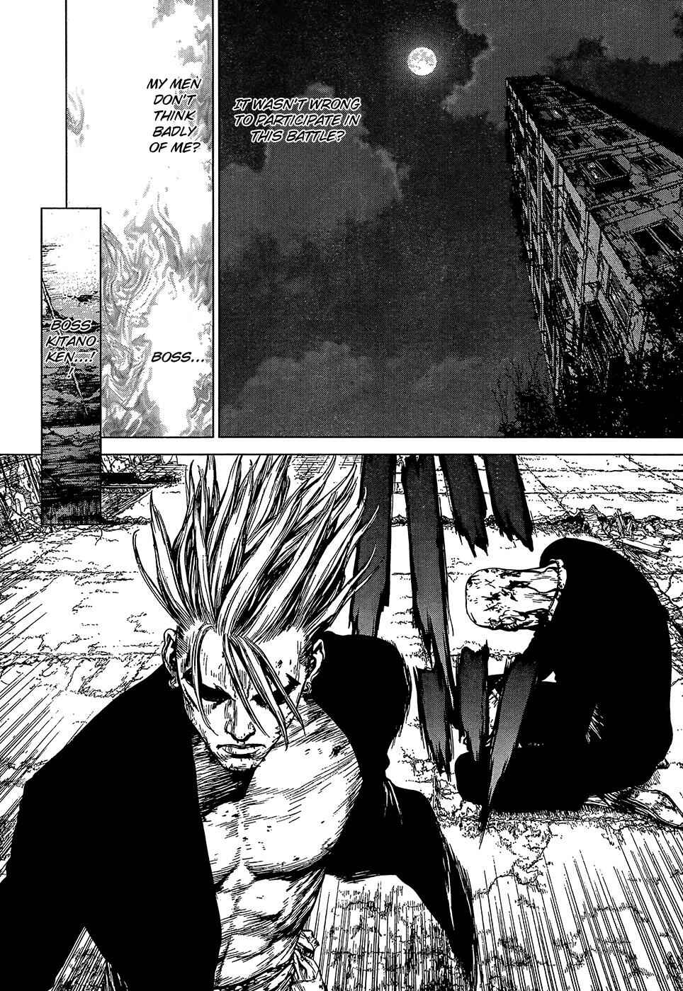 Page 20 Chapter 104 Sun-ken Rock