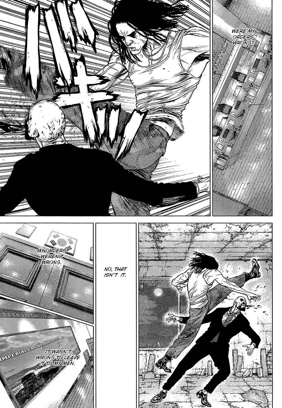 Page 8 Chapter 104 Sun-ken Rock