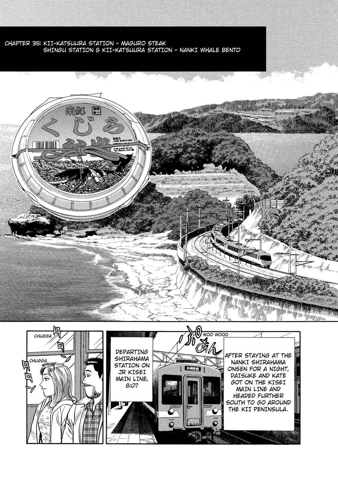 Page 1 Chapter 35 Ekiben Hitoritabi