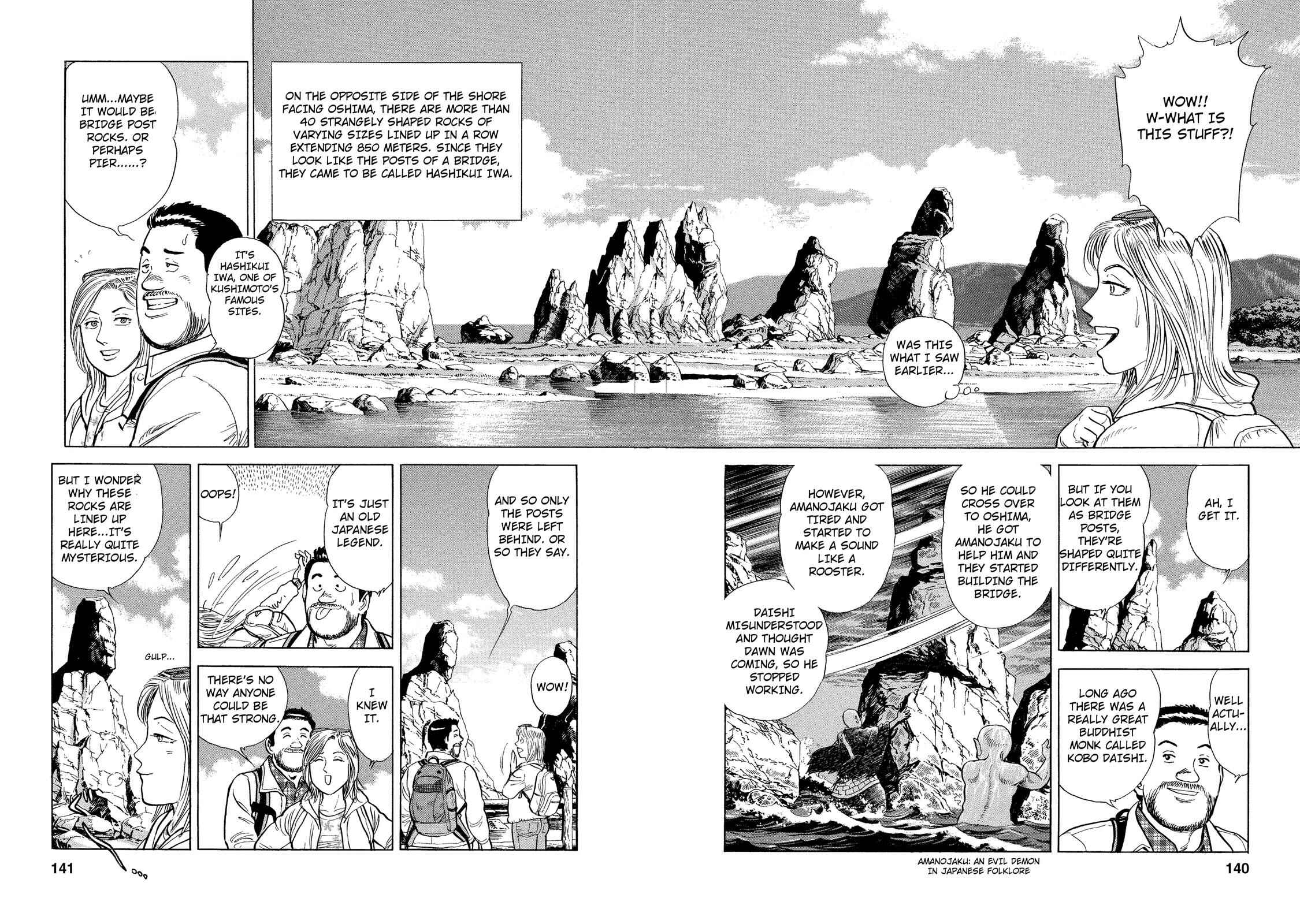 Page 5 Chapter 35 Ekiben Hitoritabi