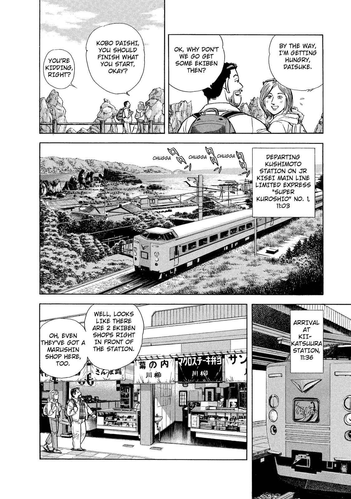 Page 6 Chapter 35 Ekiben Hitoritabi