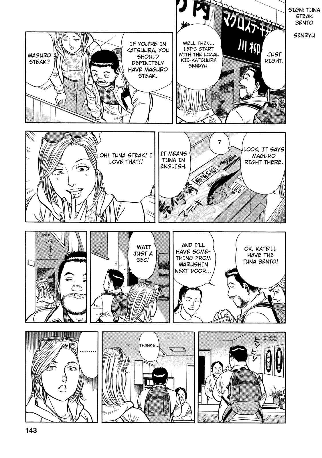 Page 7 Chapter 35 Ekiben Hitoritabi