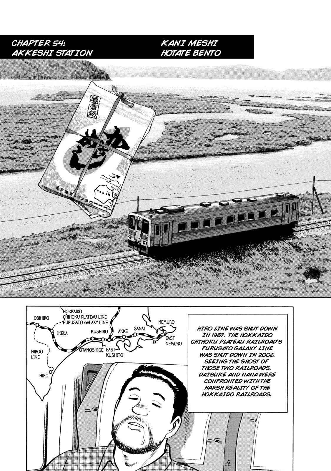 Page 1 Chapter 54 Ekiben Hitoritabi