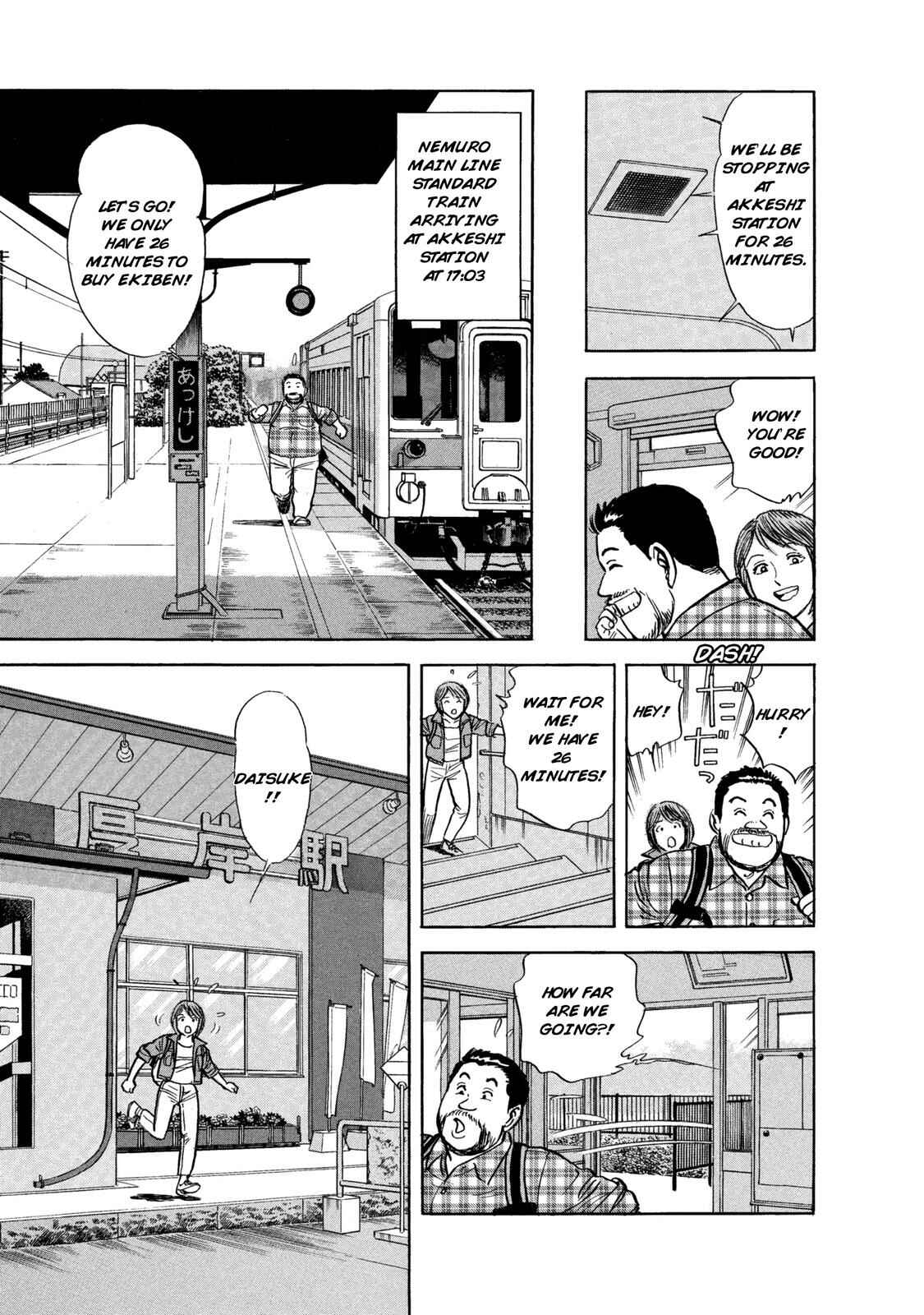 Page 11 Chapter 54 Ekiben Hitoritabi