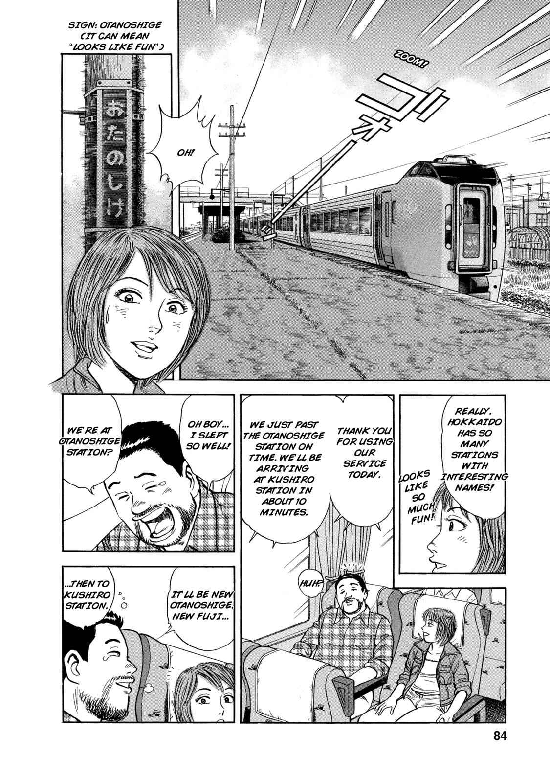 Page 2 Chapter 54 Ekiben Hitoritabi