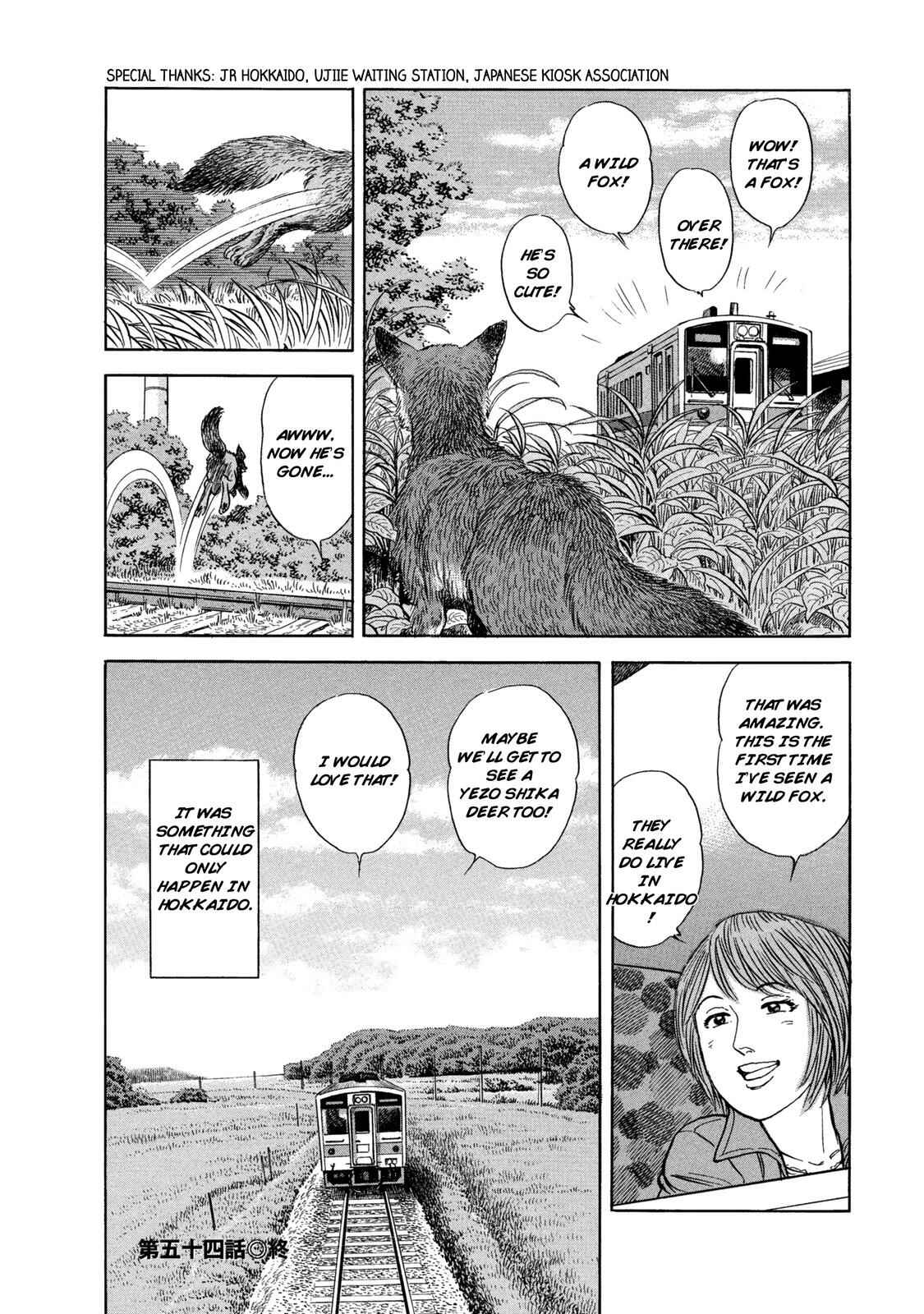 Page 20 Chapter 54 Ekiben Hitoritabi