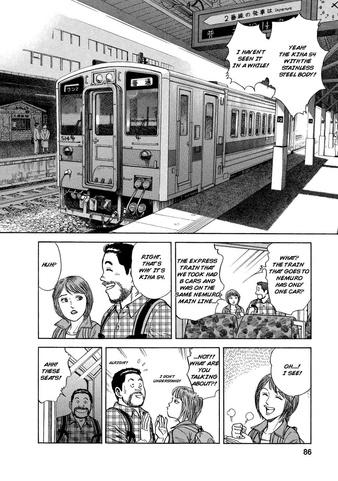 Page 4 Chapter 54 Ekiben Hitoritabi