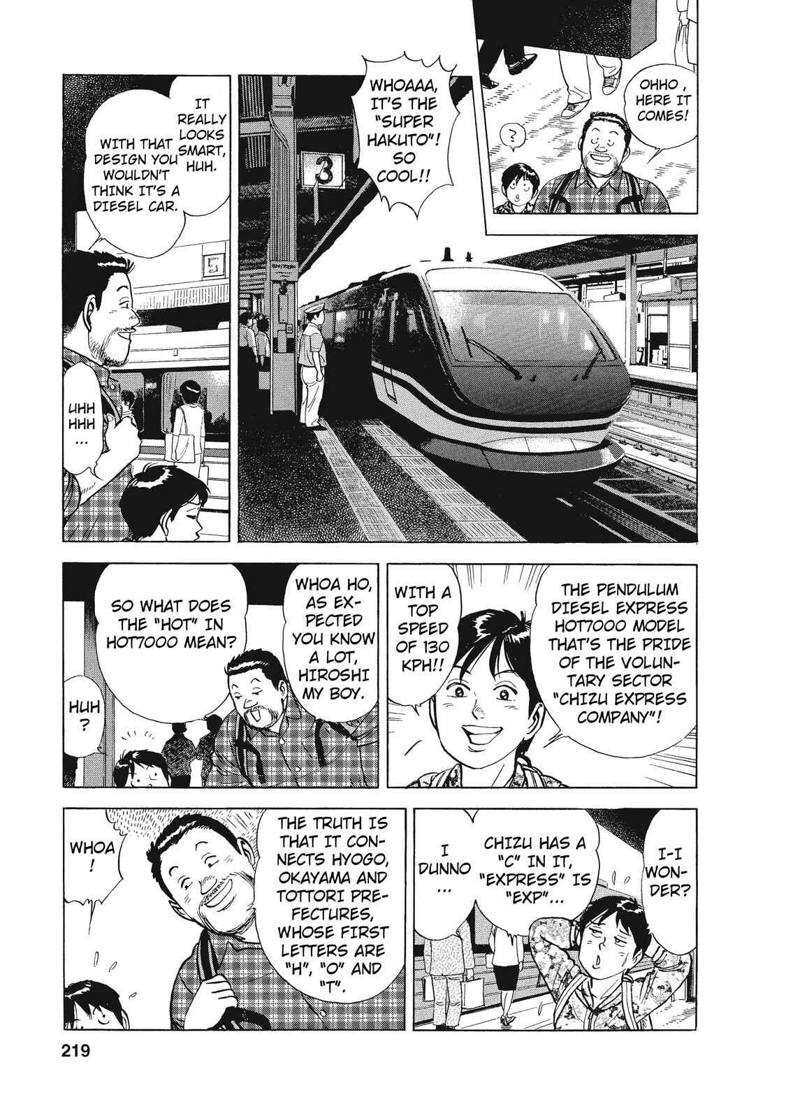 Page 3 Chapter 26 Ekiben Hitoritabi