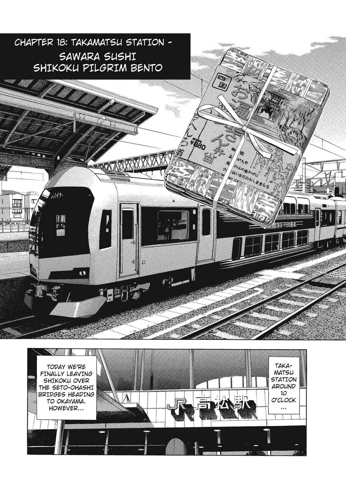 Page 1 Chapter 18 Ekiben Hitoritabi