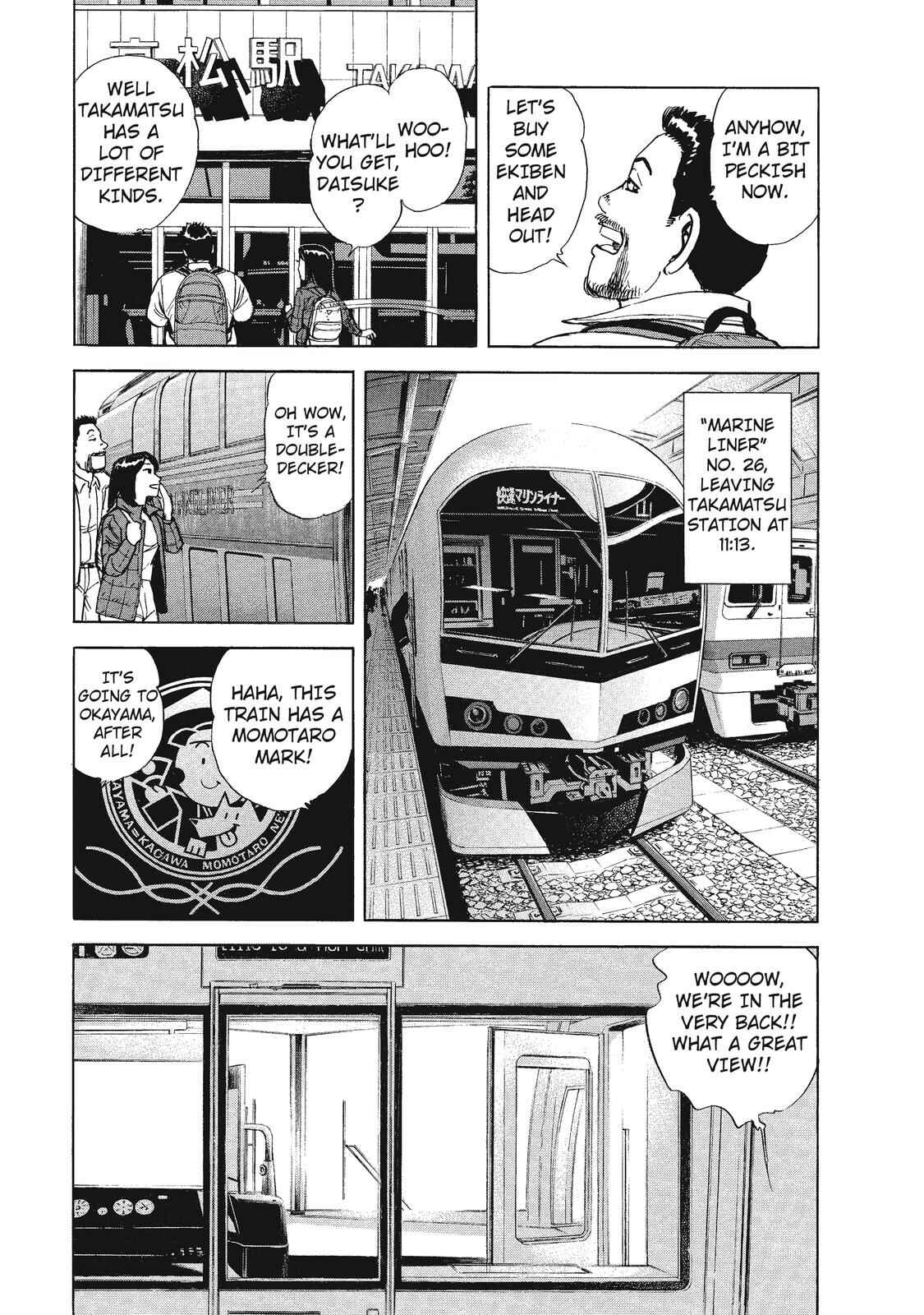 Page 5 Chapter 18 Ekiben Hitoritabi