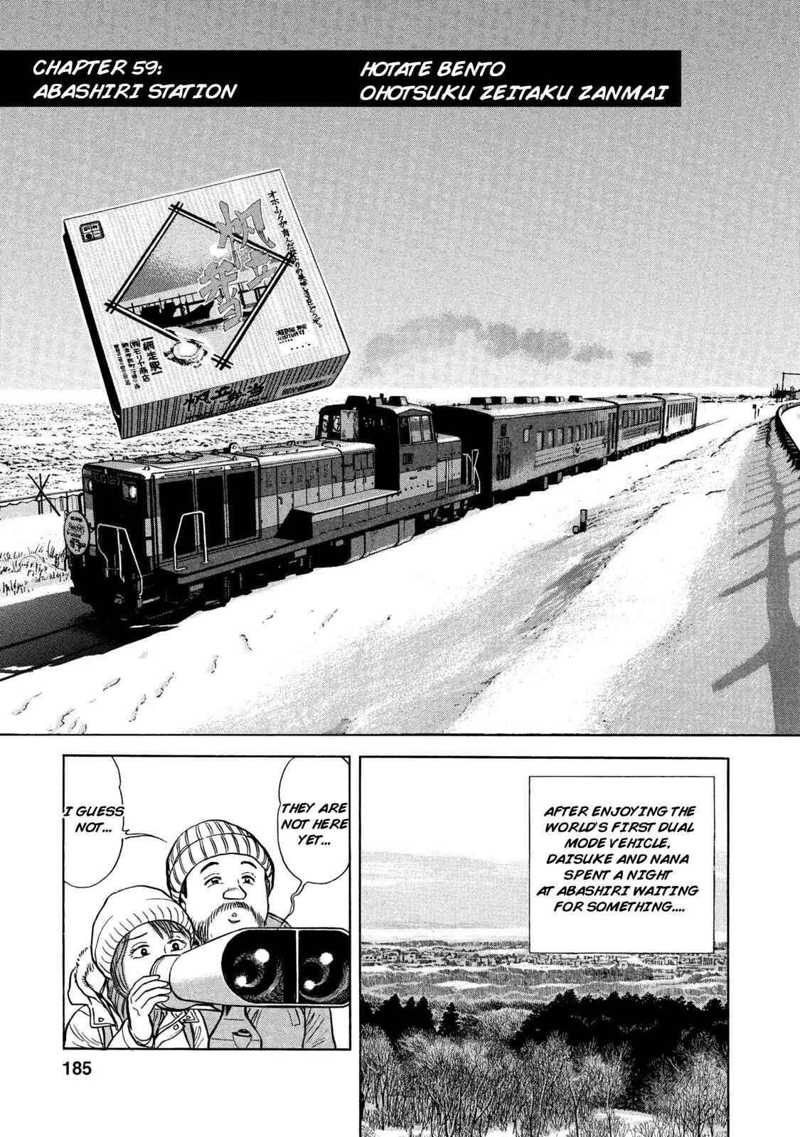 Page 1 Chapter 59 Ekiben Hitoritabi