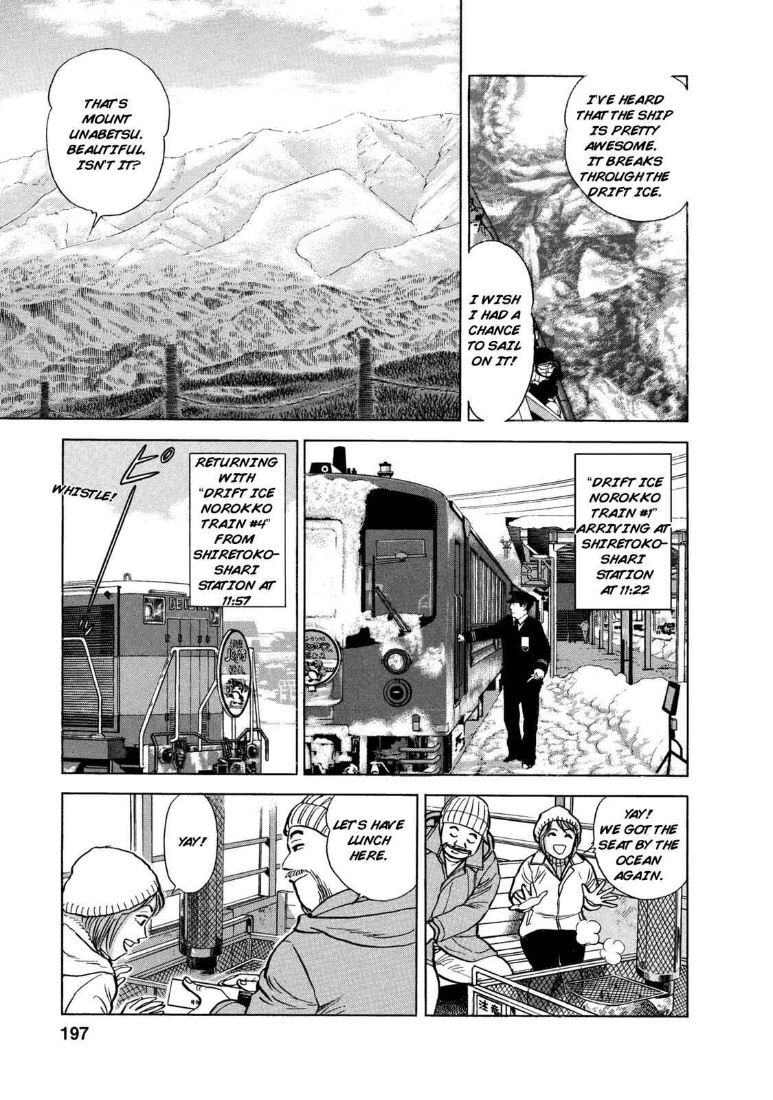 Page 11 Chapter 59 Ekiben Hitoritabi