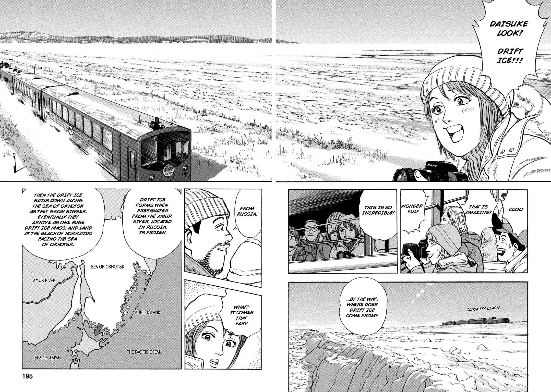 Page 9 Chapter 59 Ekiben Hitoritabi