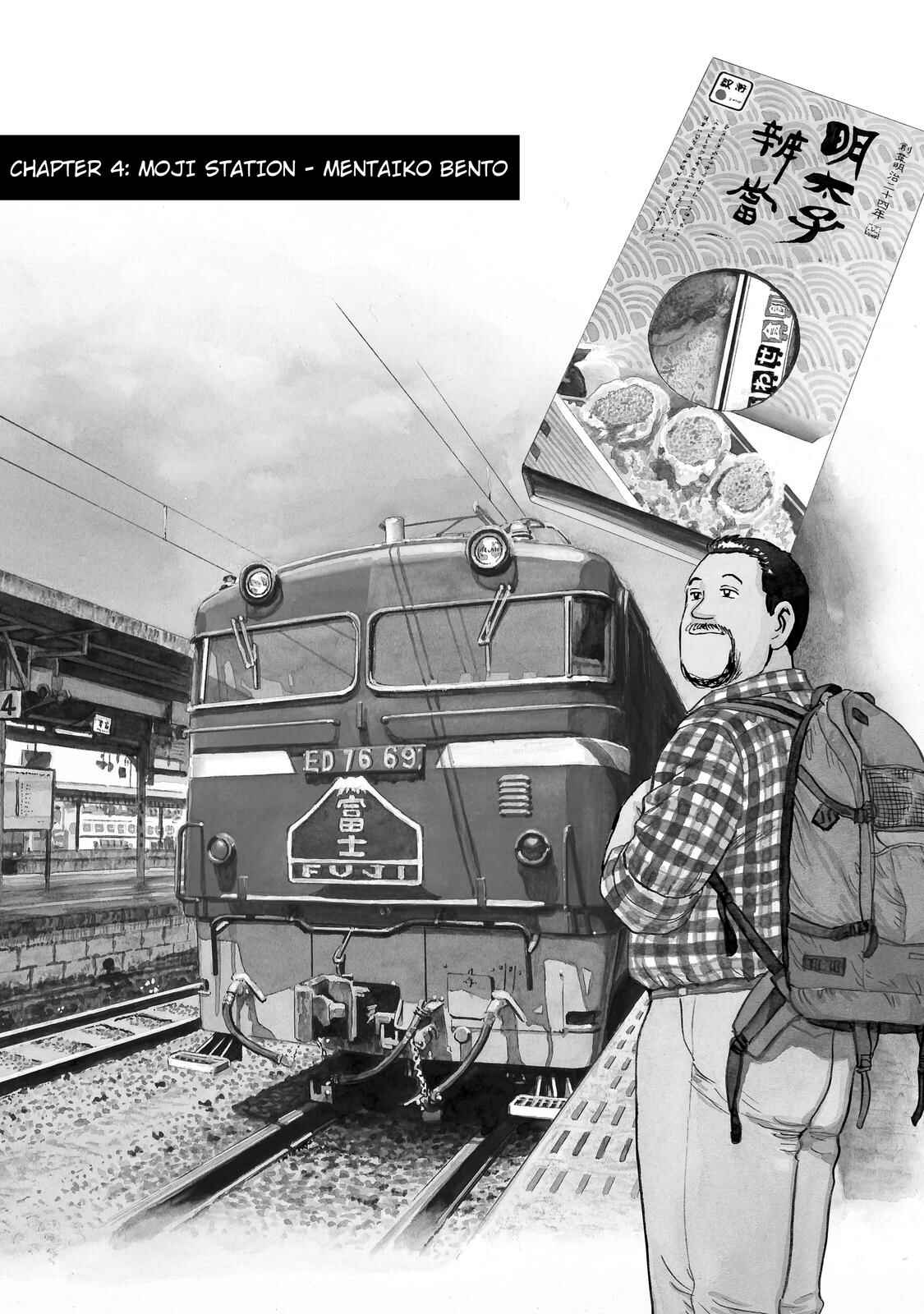 Page 1 Chapter 4 Ekiben Hitoritabi