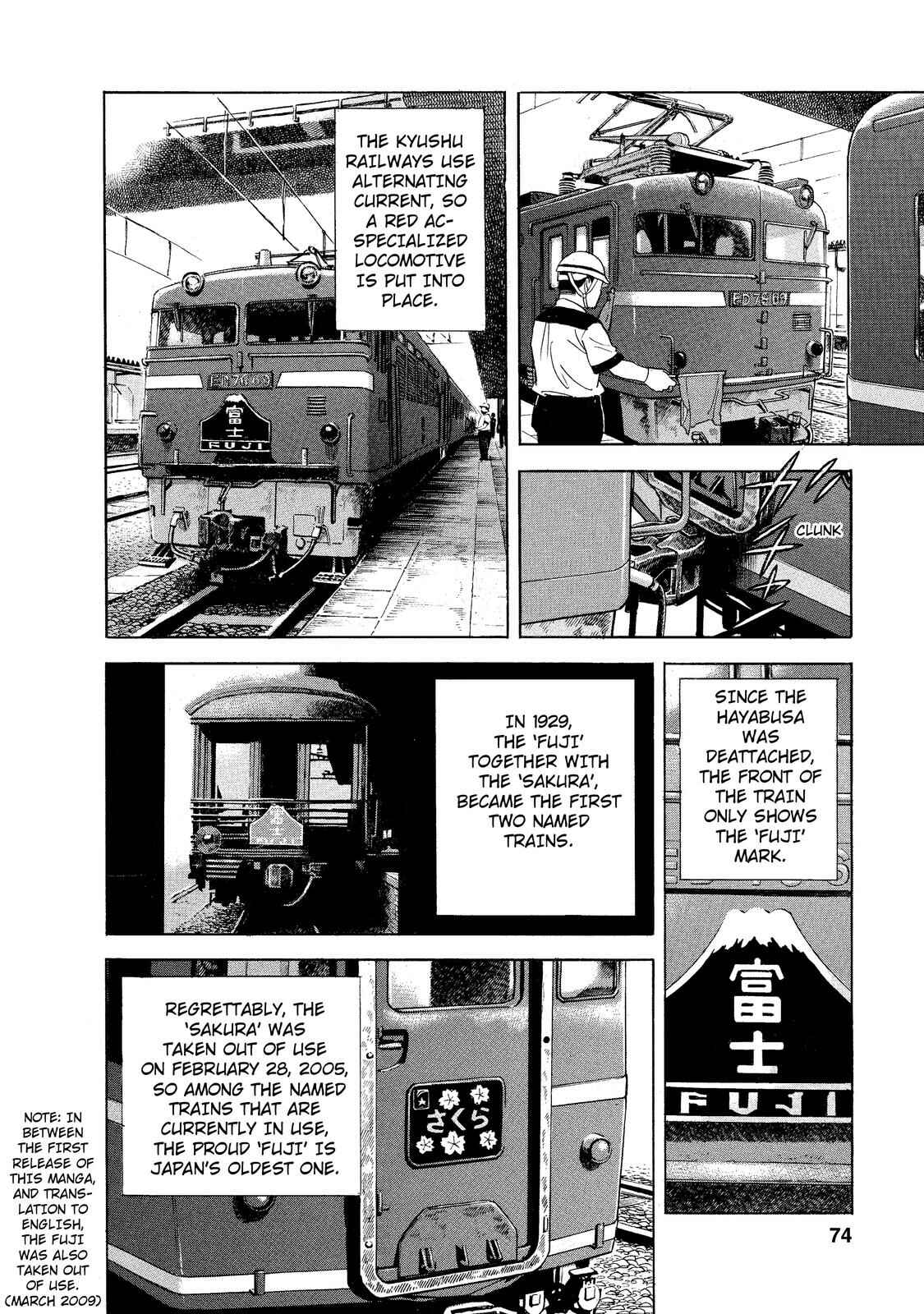 Page 10 Chapter 4 Ekiben Hitoritabi