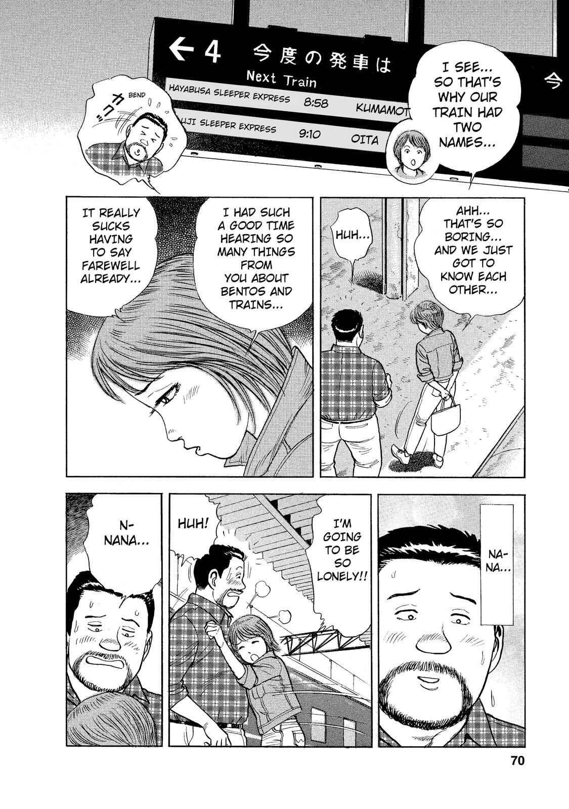 Page 6 Chapter 4 Ekiben Hitoritabi