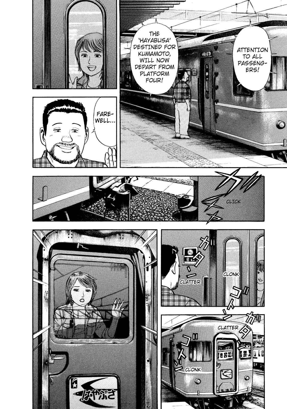 Page 8 Chapter 4 Ekiben Hitoritabi