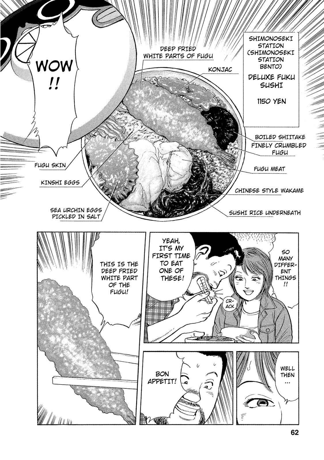 Page 14 Chapter 3 Ekiben Hitoritabi