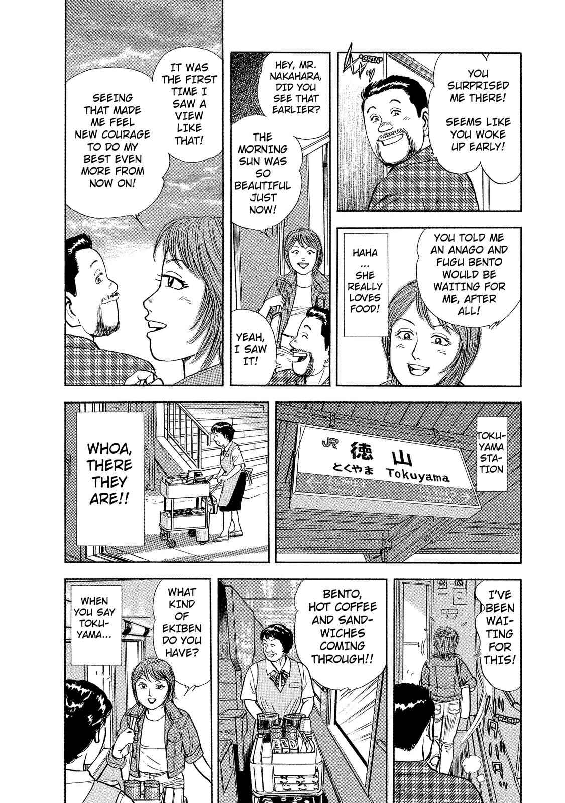 Page 4 Chapter 3 Ekiben Hitoritabi
