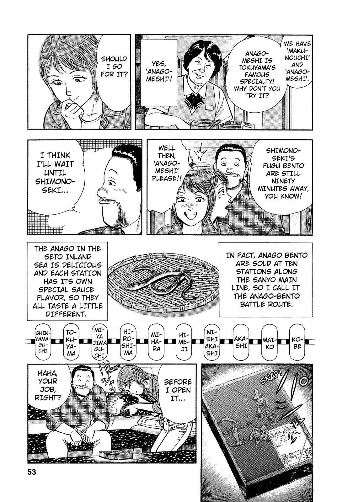Page 5 Chapter 3 Ekiben Hitoritabi