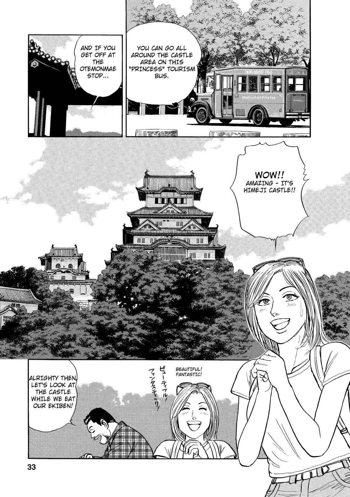 Page 13 Chapter 28 Ekiben Hitoritabi