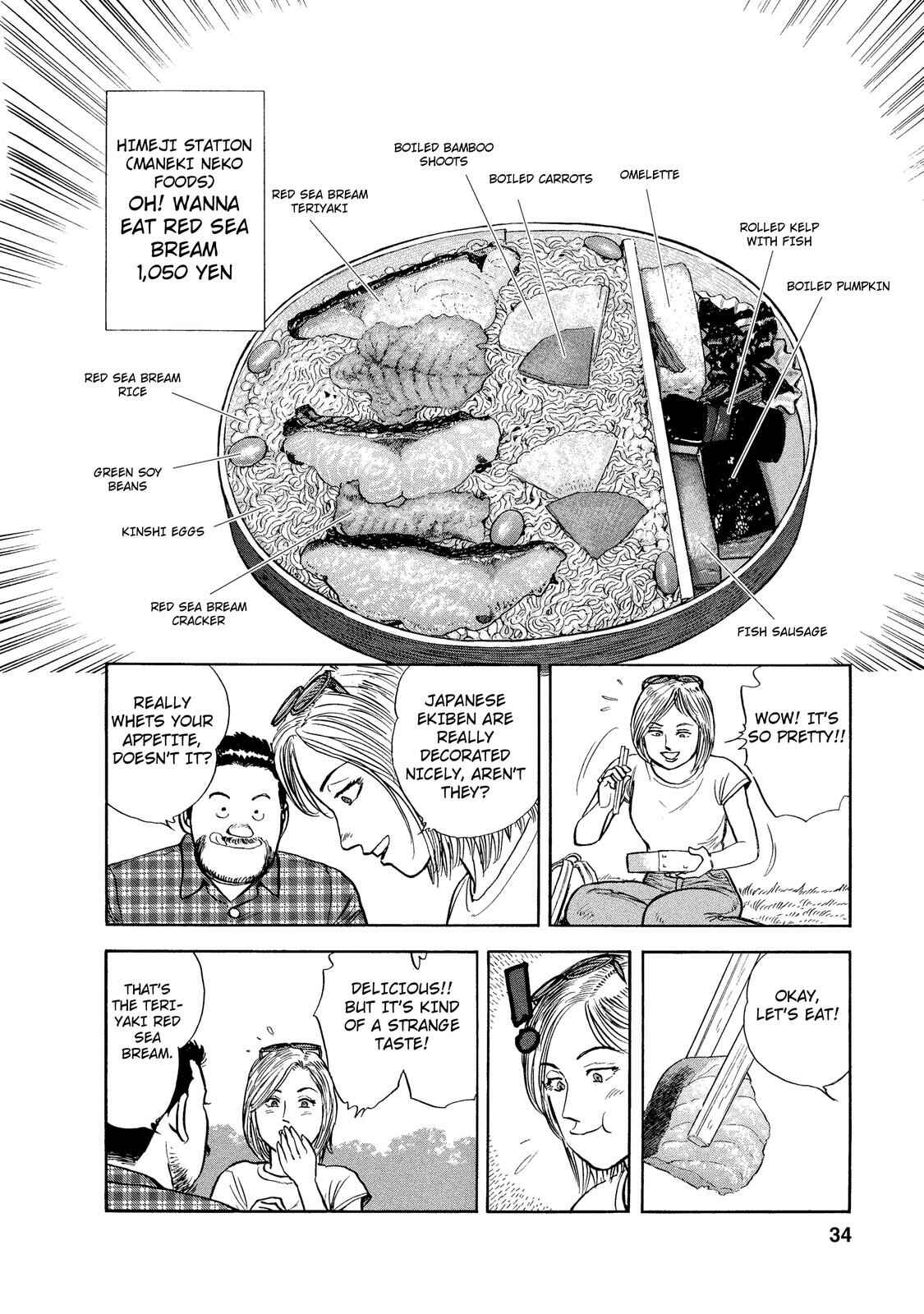 Page 14 Chapter 28 Ekiben Hitoritabi