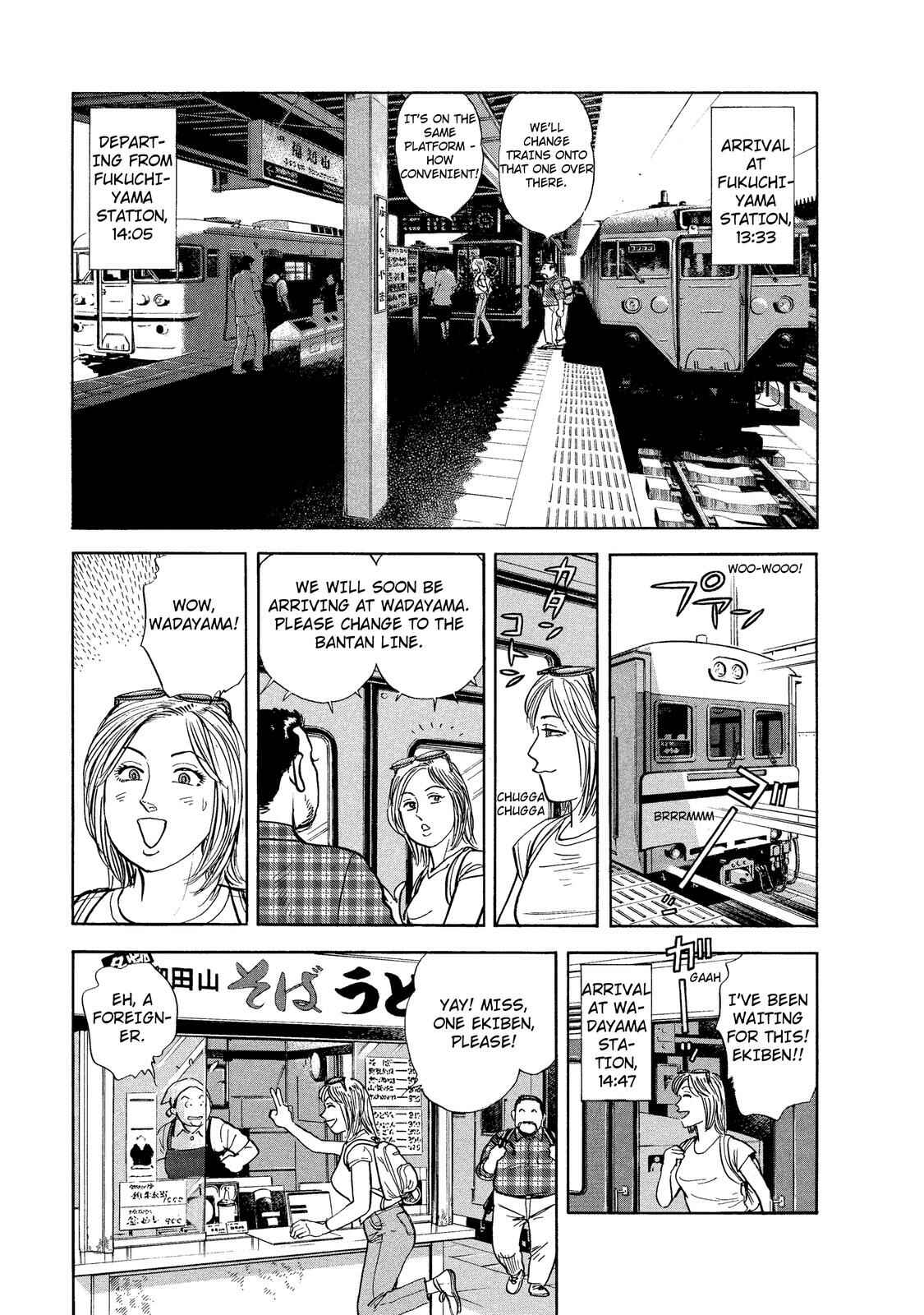 Page 5 Chapter 28 Ekiben Hitoritabi