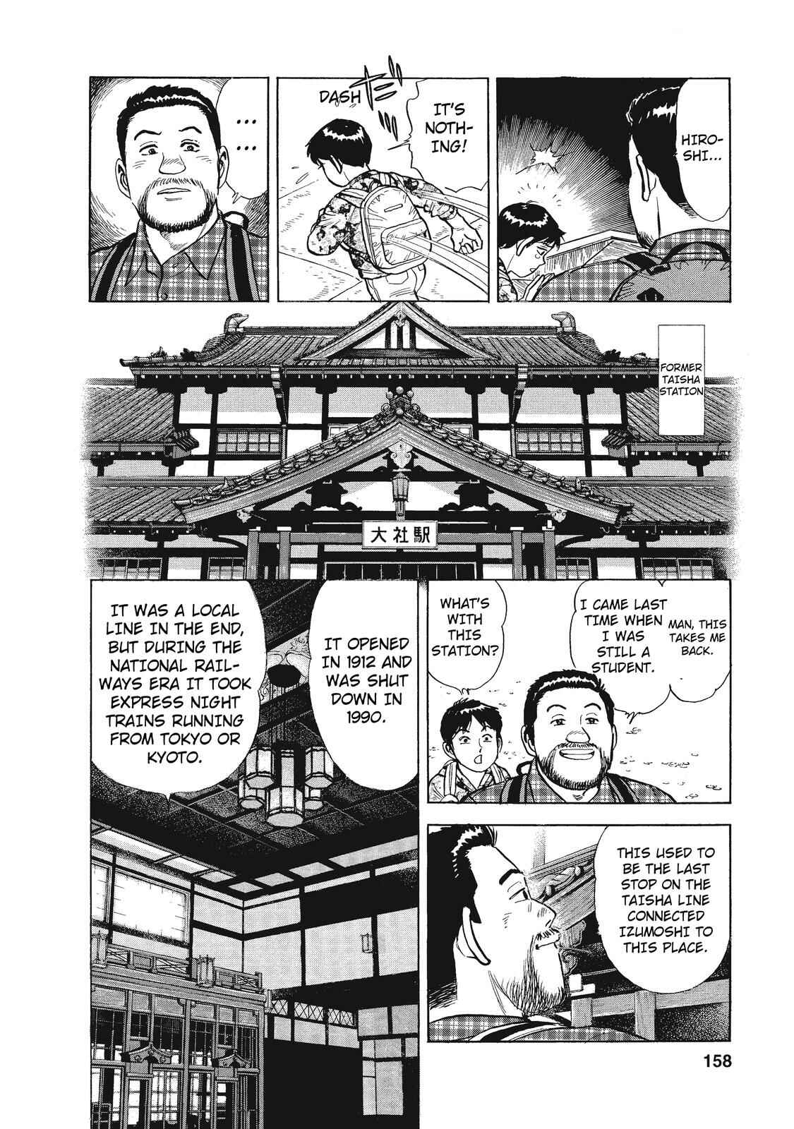Page 10 Chapter 22 Ekiben Hitoritabi