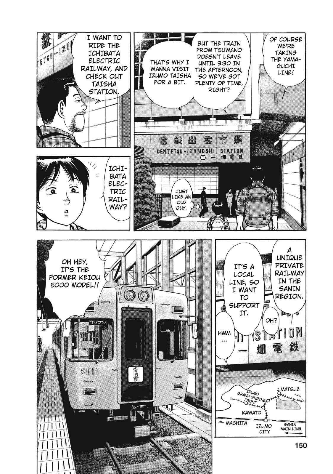 Page 2 Chapter 22 Ekiben Hitoritabi