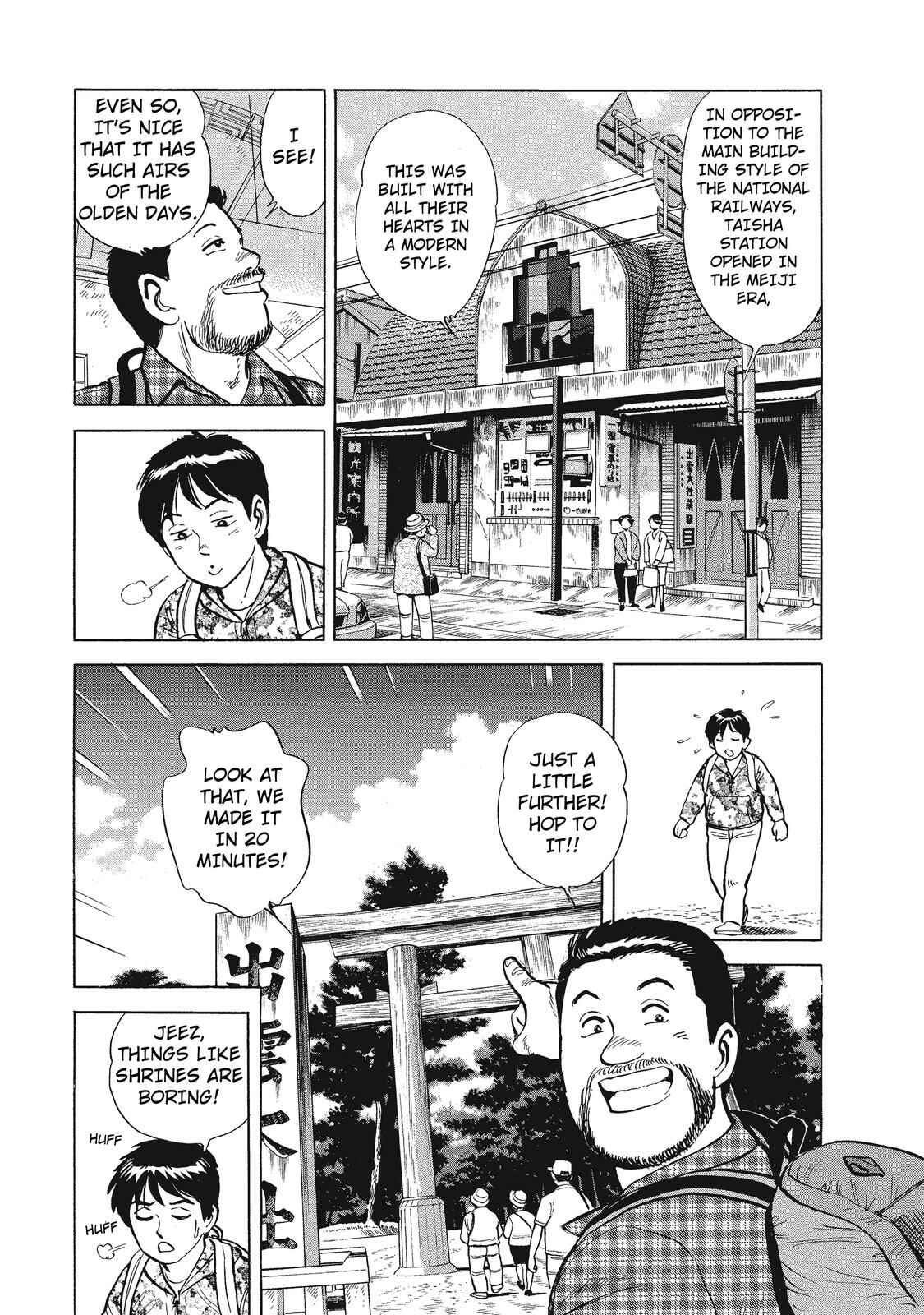Page 7 Chapter 22 Ekiben Hitoritabi