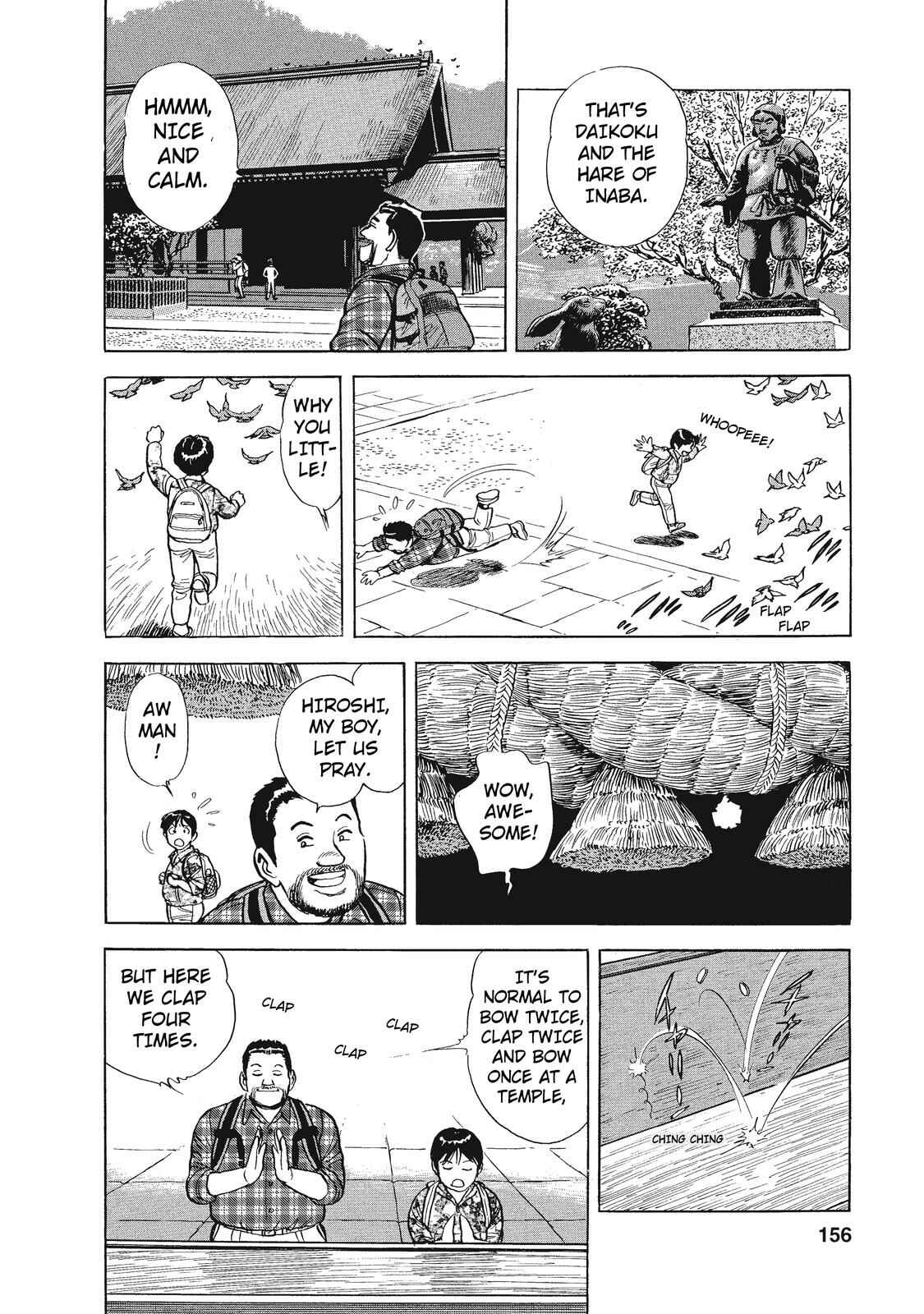 Page 8 Chapter 22 Ekiben Hitoritabi