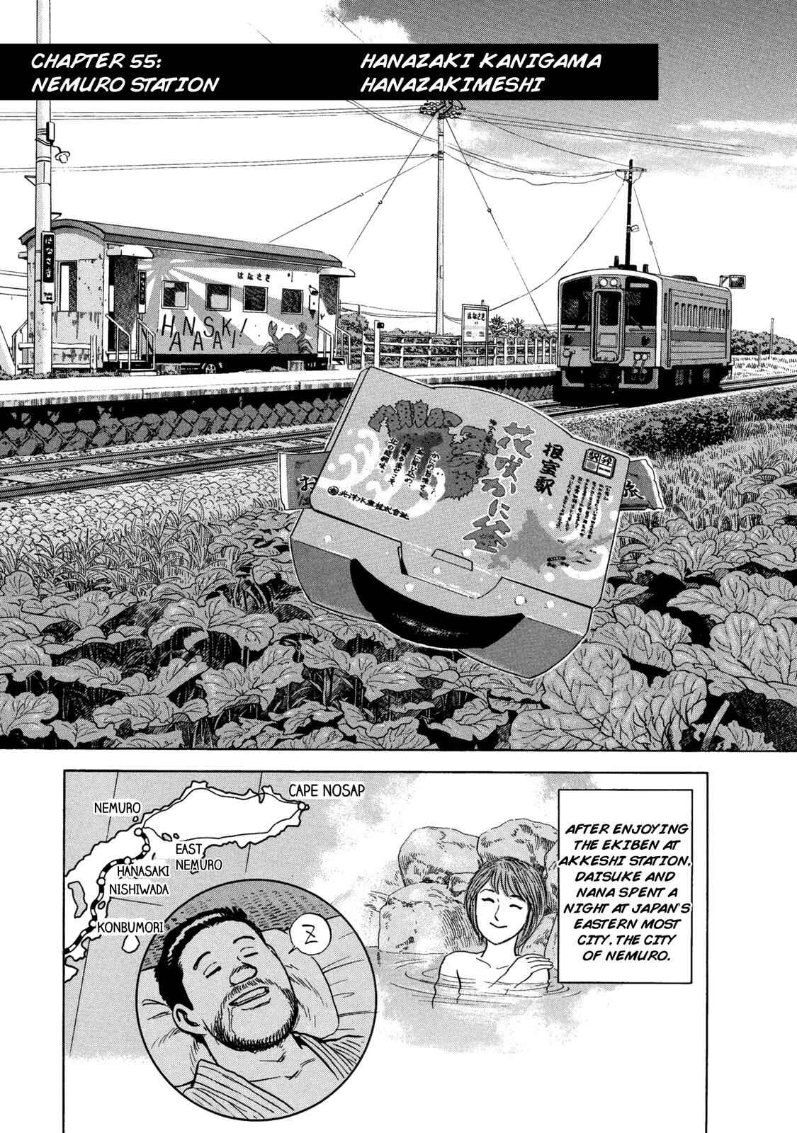 Page 1 Chapter 55 Ekiben Hitoritabi
