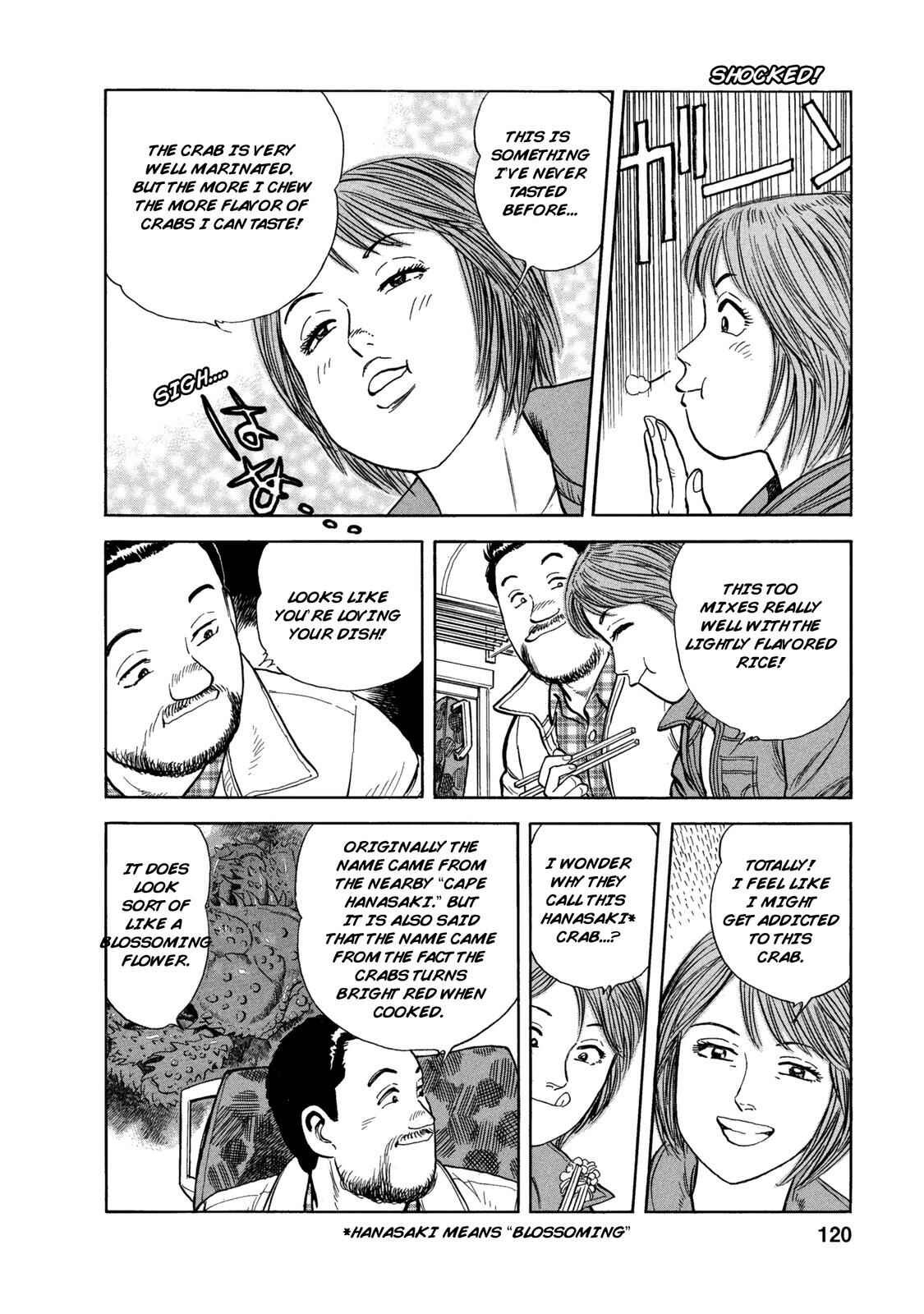 Page 17 Chapter 55 Ekiben Hitoritabi