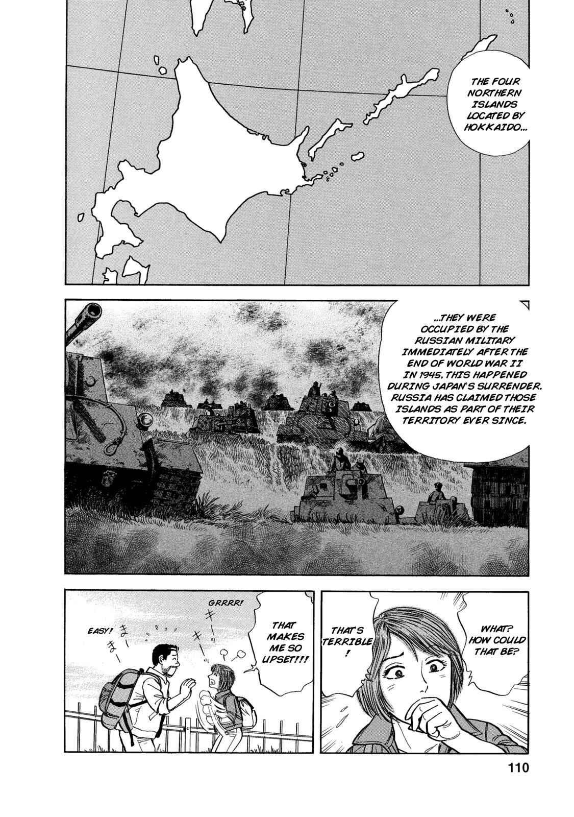 Page 7 Chapter 55 Ekiben Hitoritabi