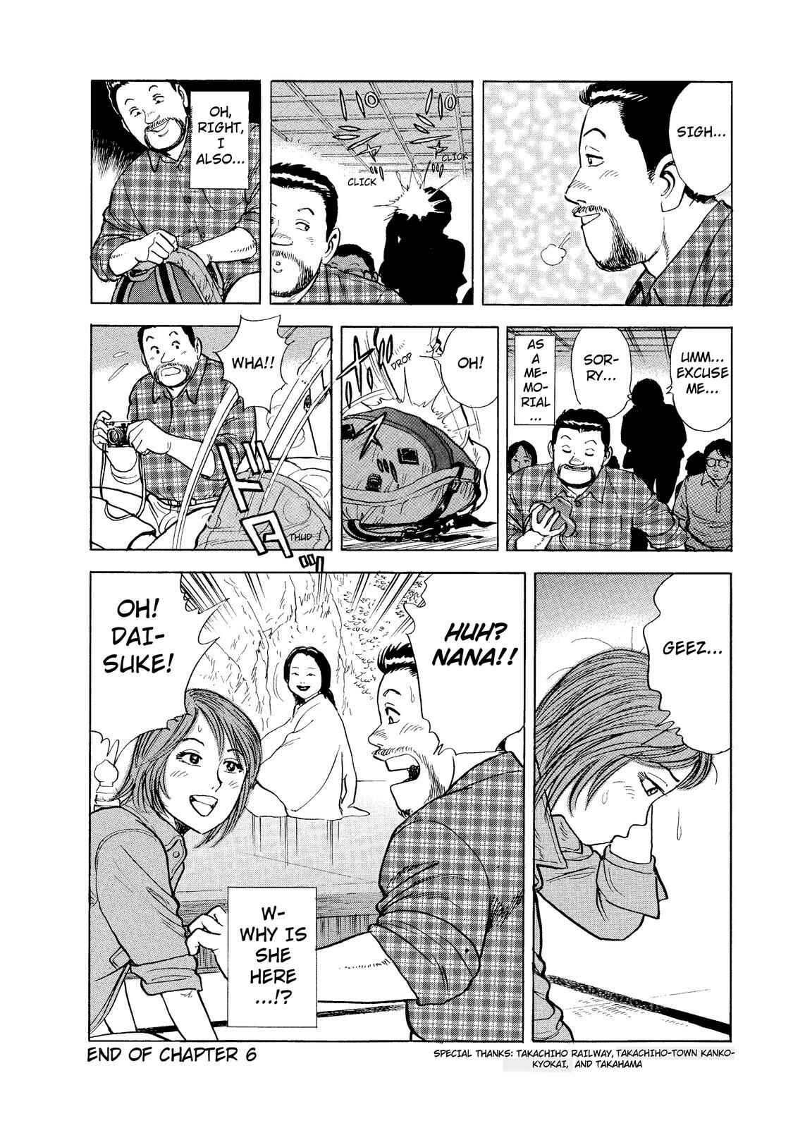 Page 16 Chapter 6 Ekiben Hitoritabi
