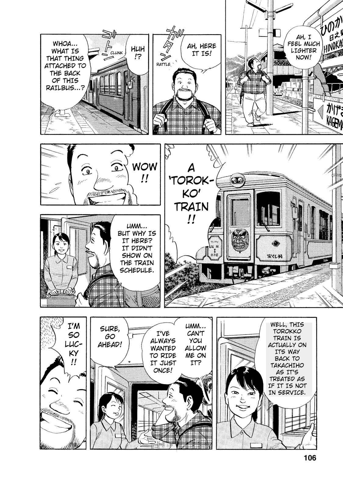 Page 7 Chapter 6 Ekiben Hitoritabi