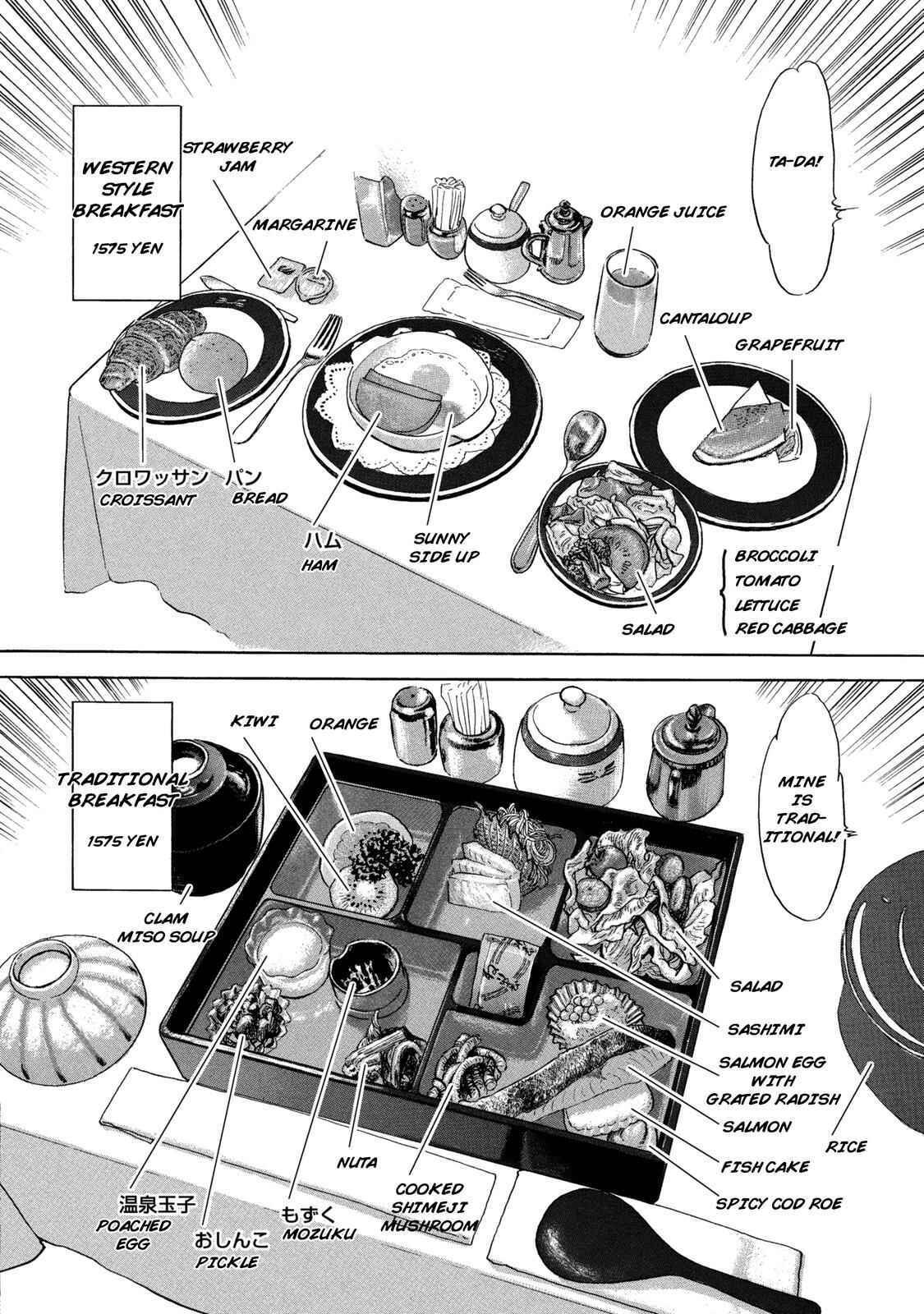 Page 14 Chapter 42 Ekiben Hitoritabi
