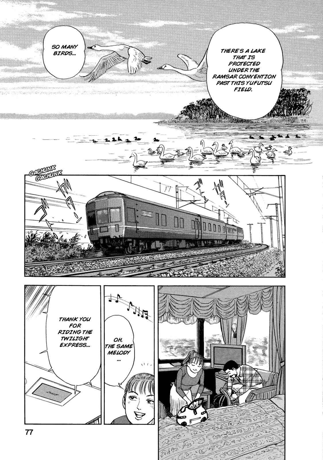 Page 17 Chapter 42 Ekiben Hitoritabi