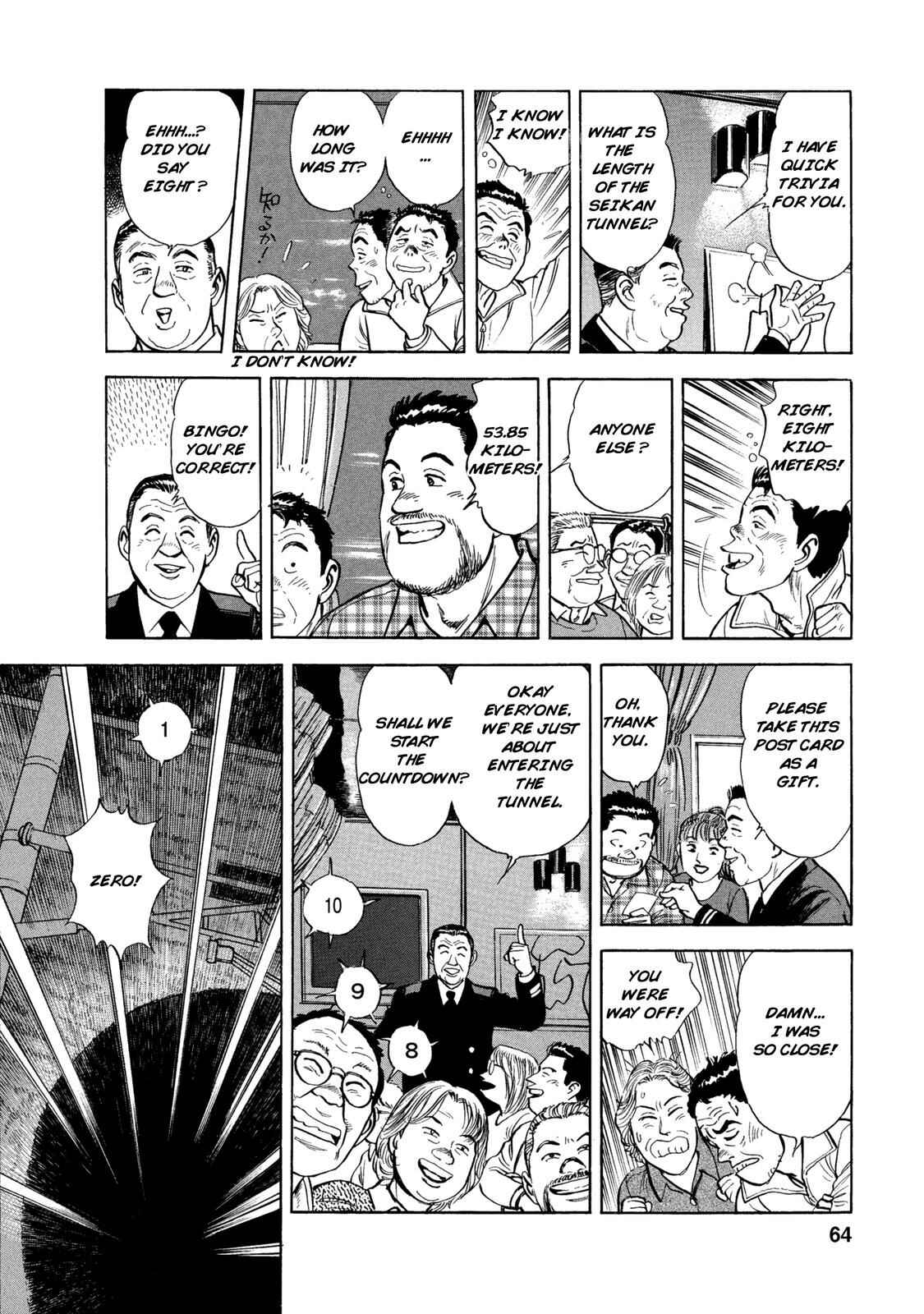 Page 6 Chapter 42 Ekiben Hitoritabi