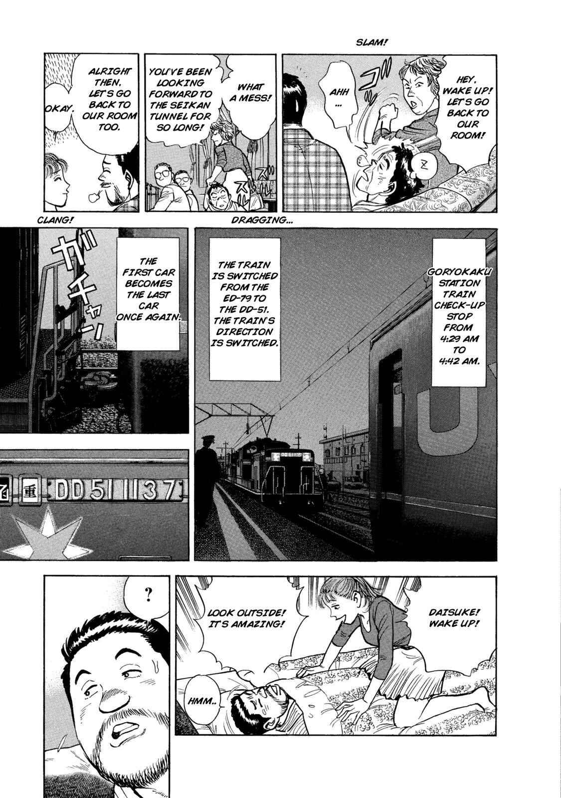 Page 9 Chapter 42 Ekiben Hitoritabi