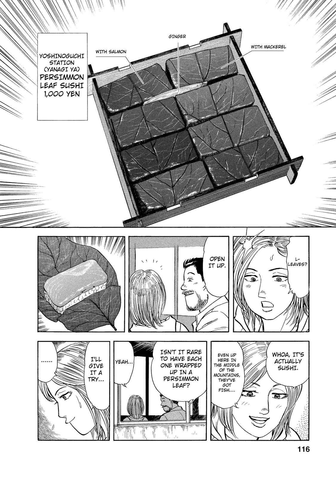 Page 14 Chapter 33 Ekiben Hitoritabi