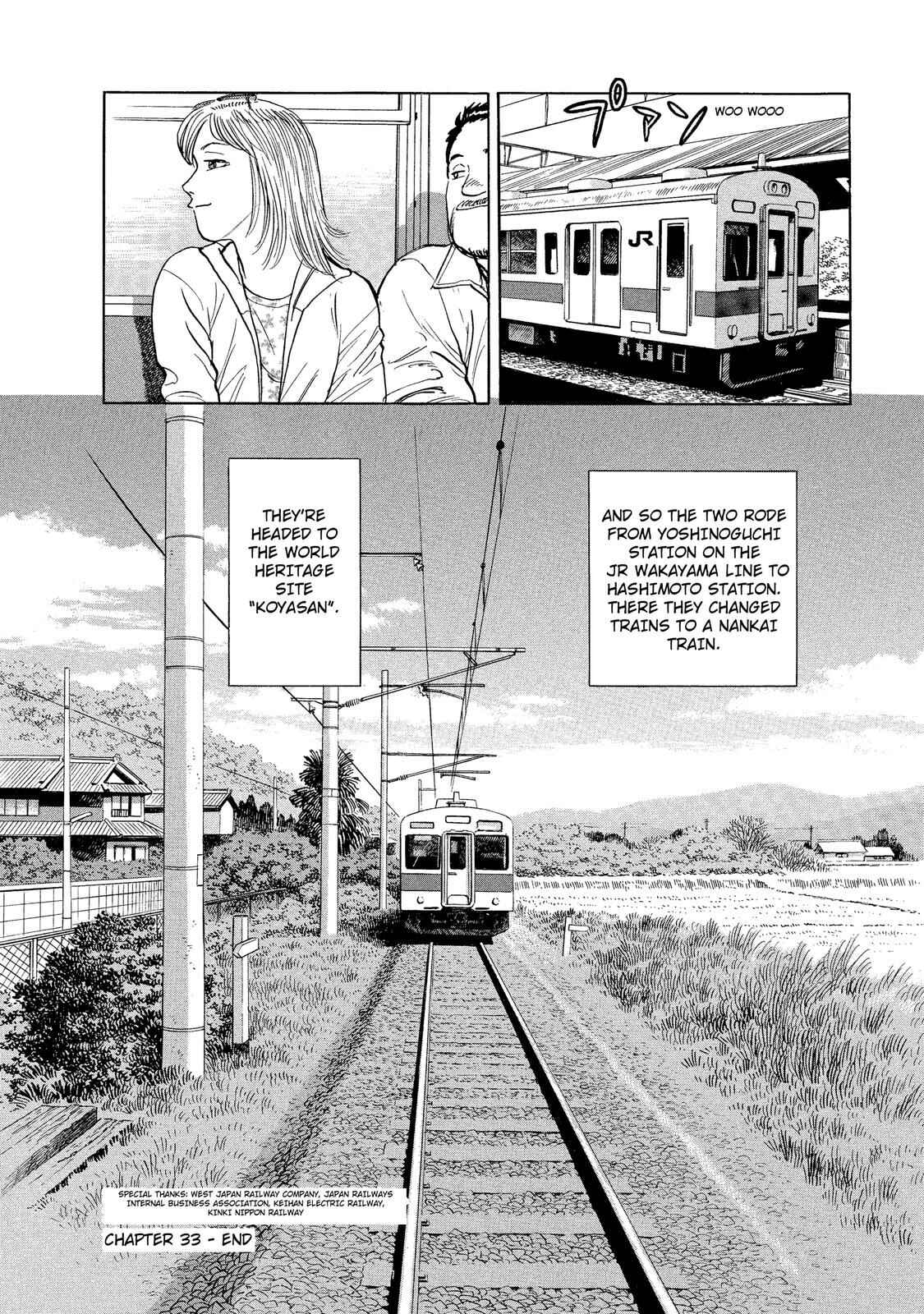 Page 16 Chapter 33 Ekiben Hitoritabi