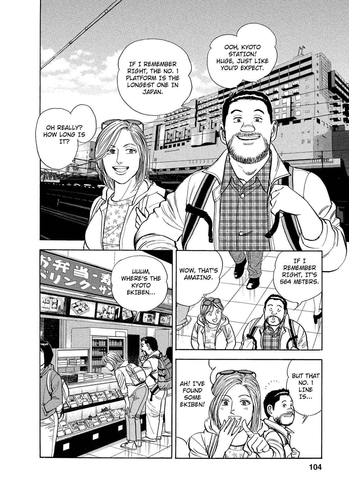 Page 2 Chapter 33 Ekiben Hitoritabi