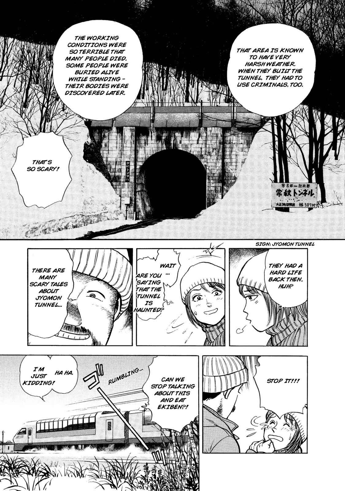 Page 13 Chapter 60 Ekiben Hitoritabi