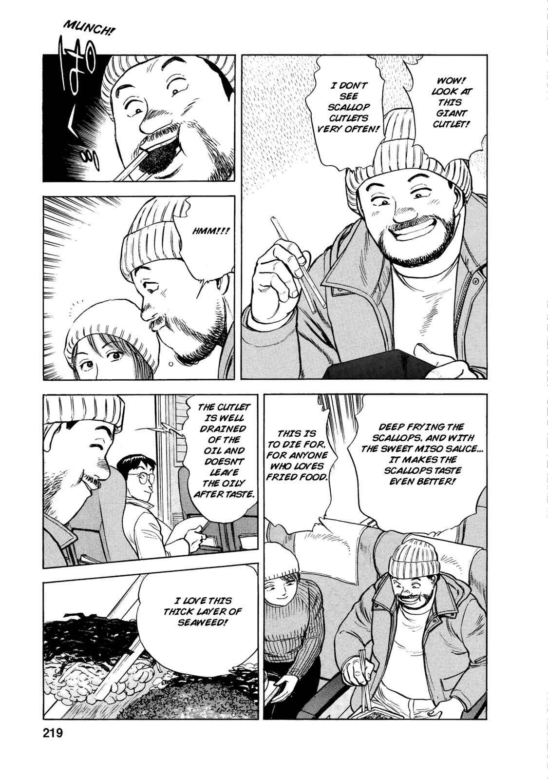 Page 15 Chapter 60 Ekiben Hitoritabi