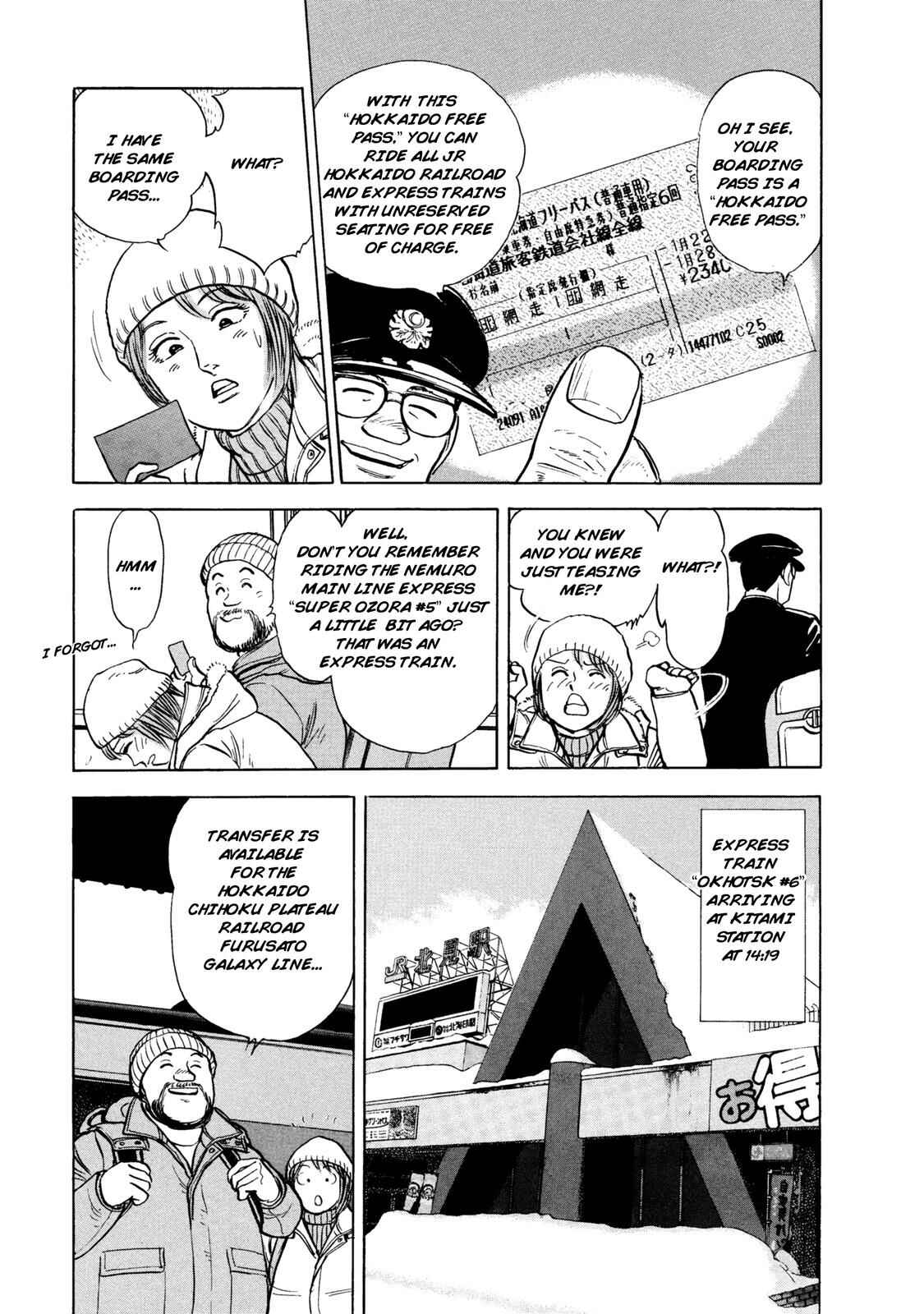 Page 7 Chapter 60 Ekiben Hitoritabi