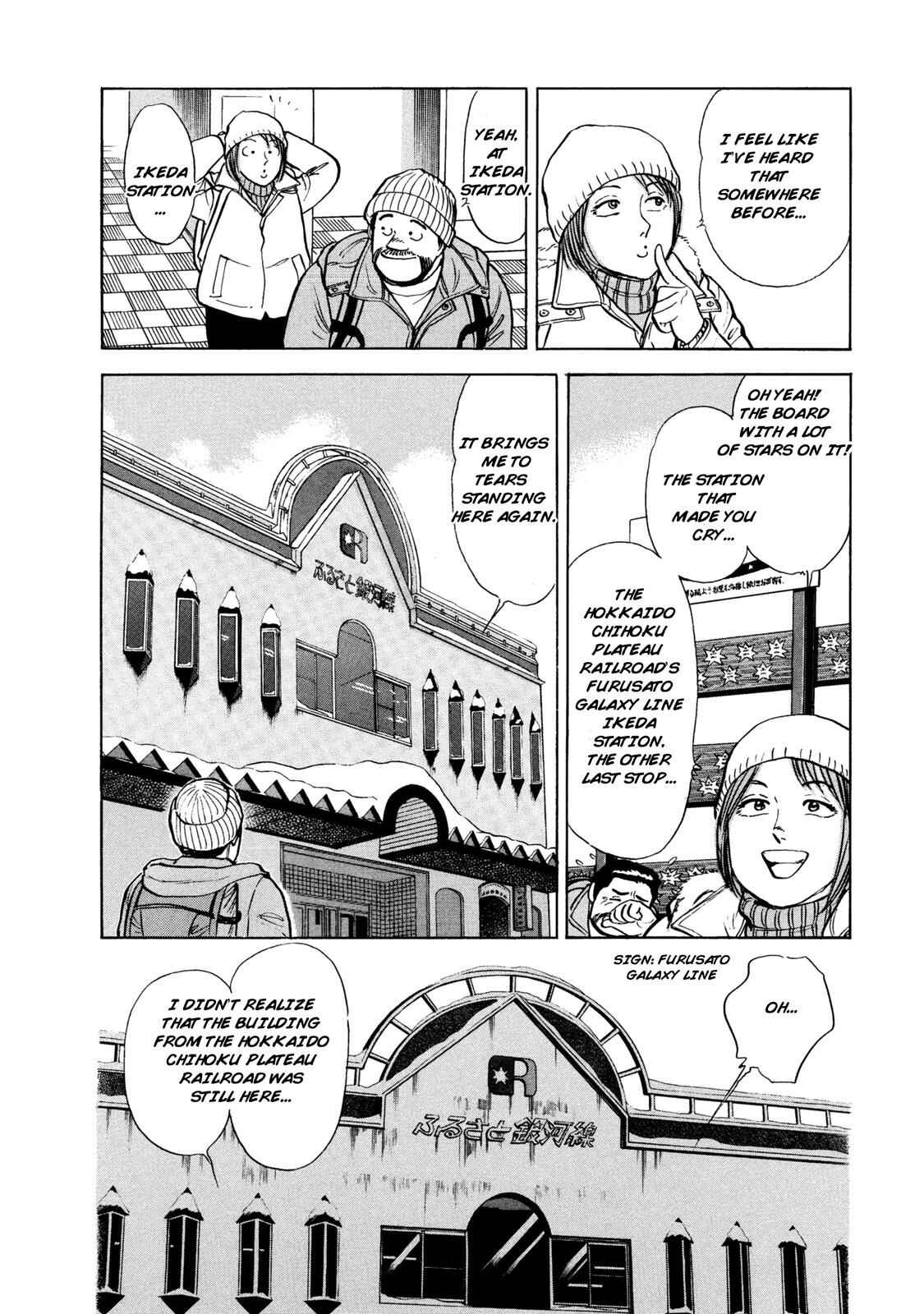 Page 8 Chapter 60 Ekiben Hitoritabi