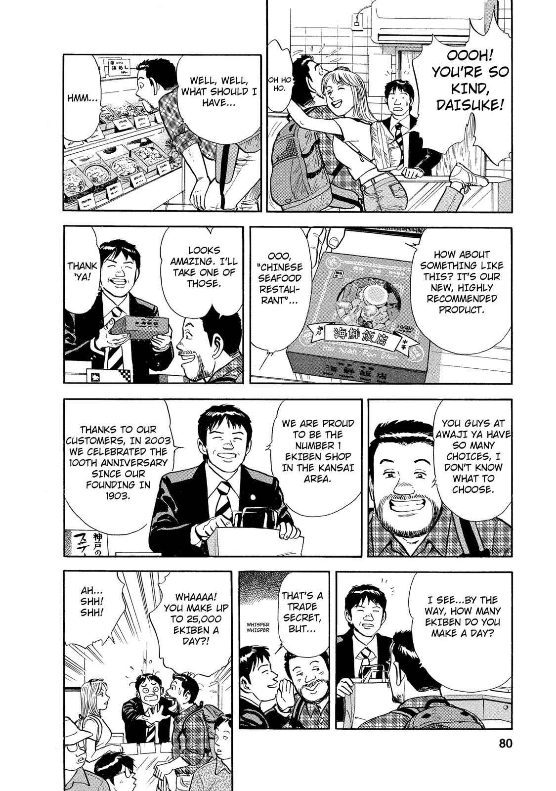 Page 10 Chapter 31 Ekiben Hitoritabi