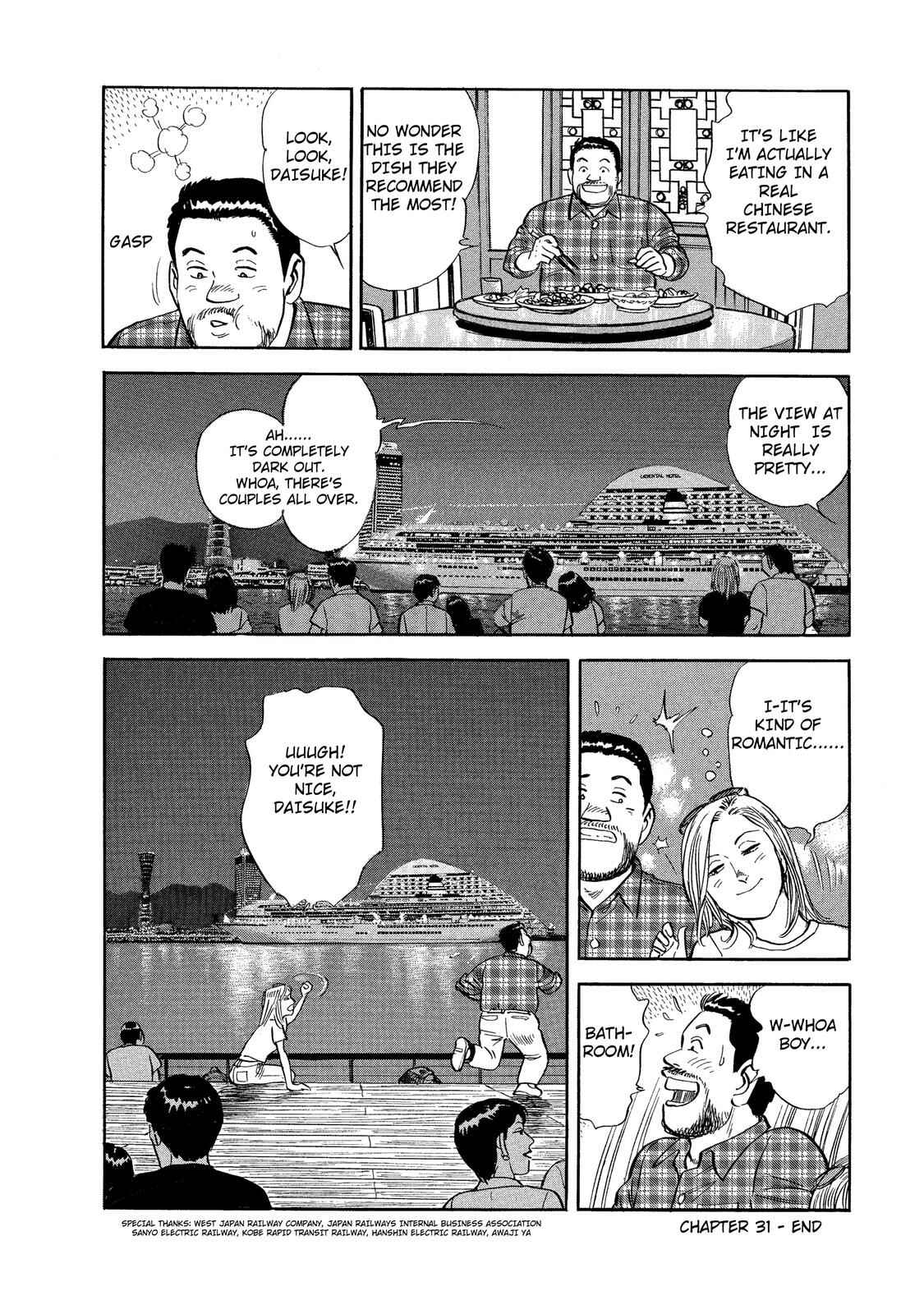 Page 16 Chapter 31 Ekiben Hitoritabi